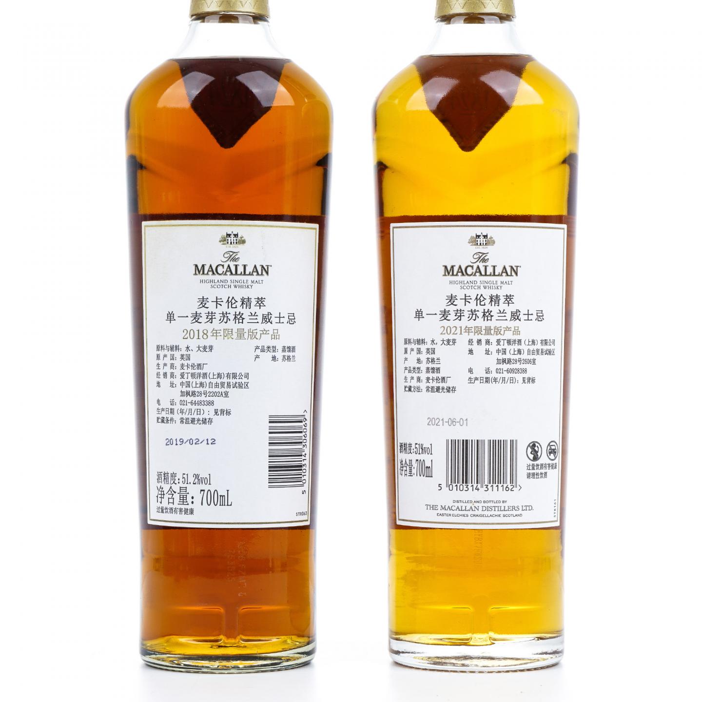 【附X光图】Macallan 麦卡伦 Classic Cut 2017-2021 精粹 5瓶组