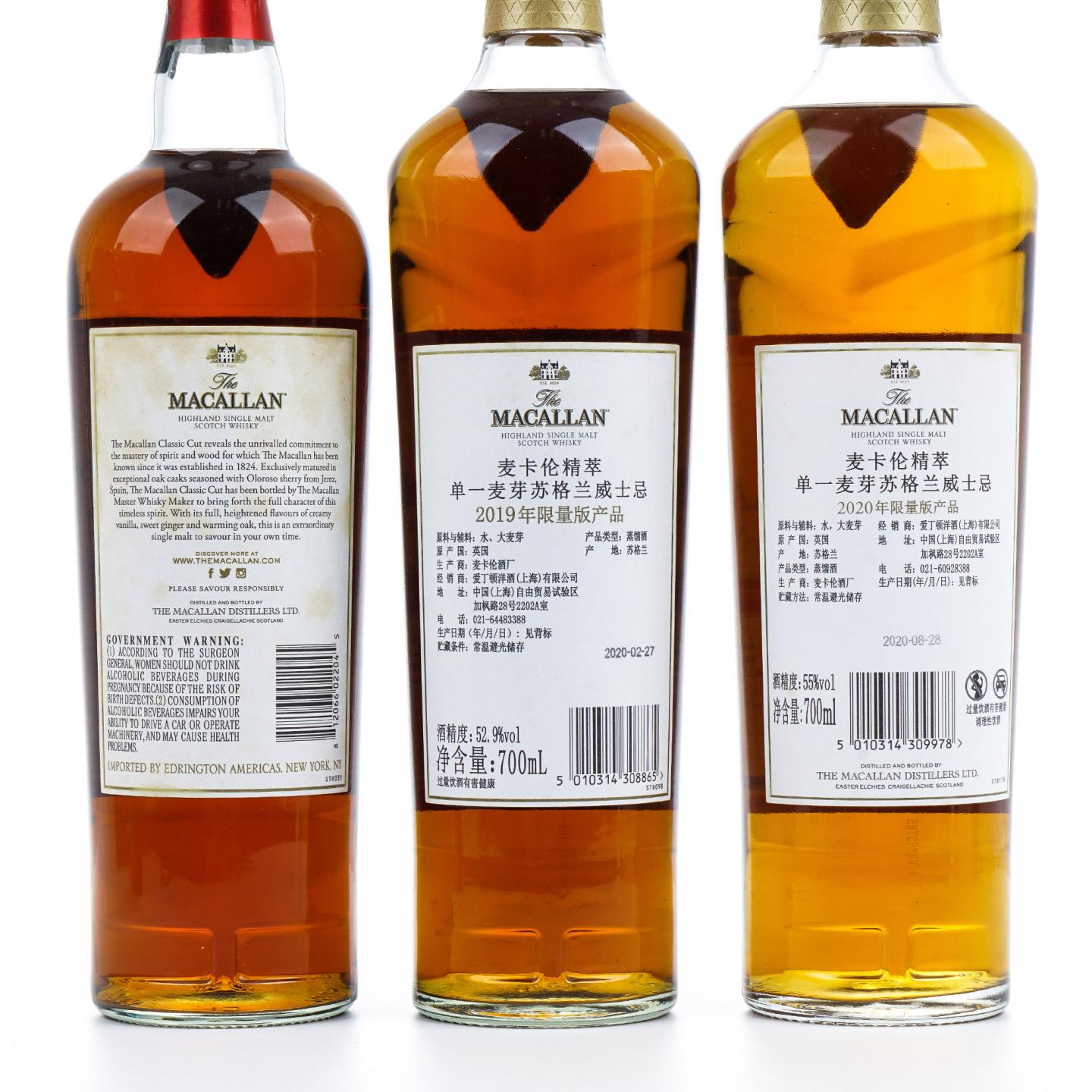 【附X光图】Macallan 麦卡伦 Classic Cut 2017-2021 精粹 5瓶组