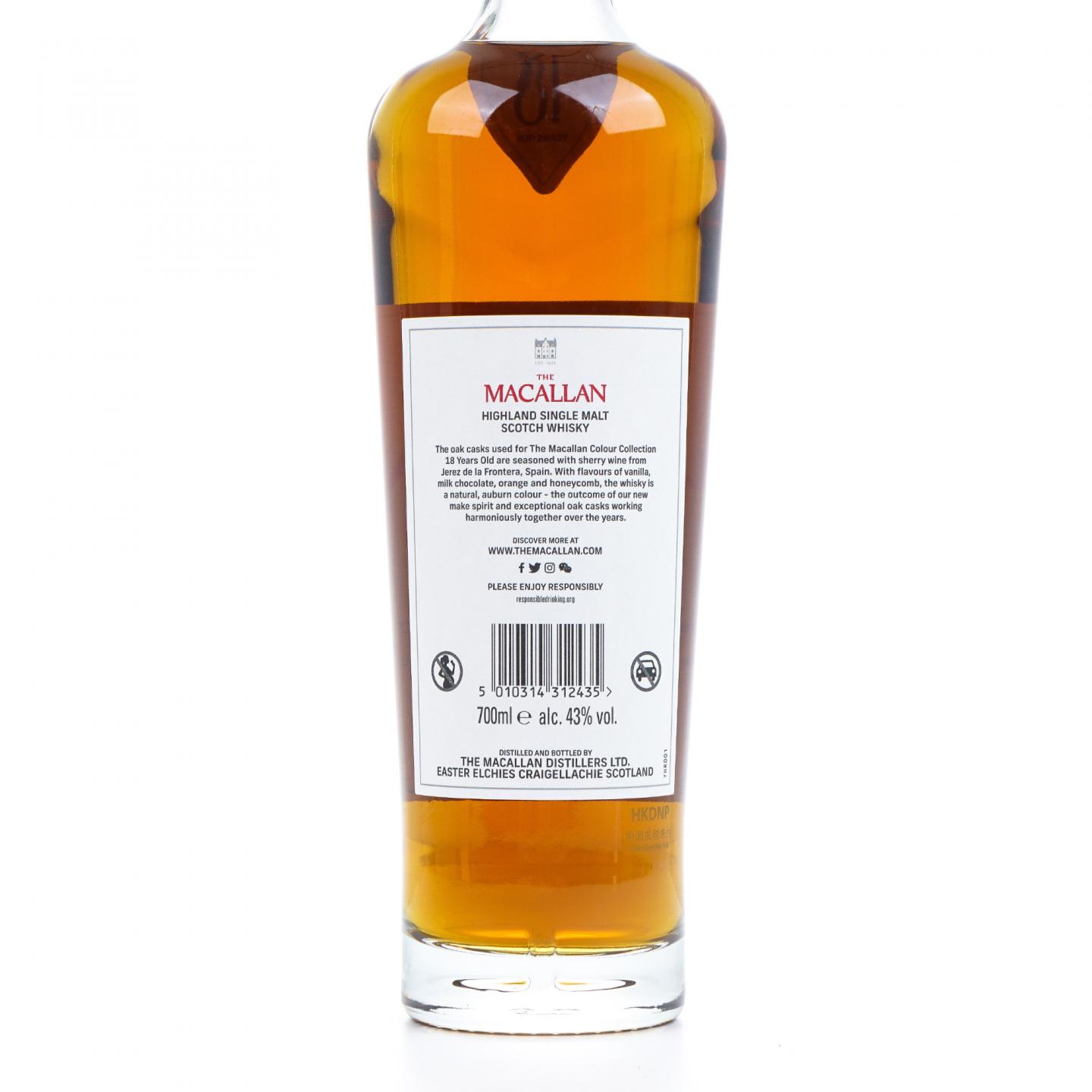 【附X光图】Macallan 麦卡伦 18年 Colour Collection 臻彩系列 