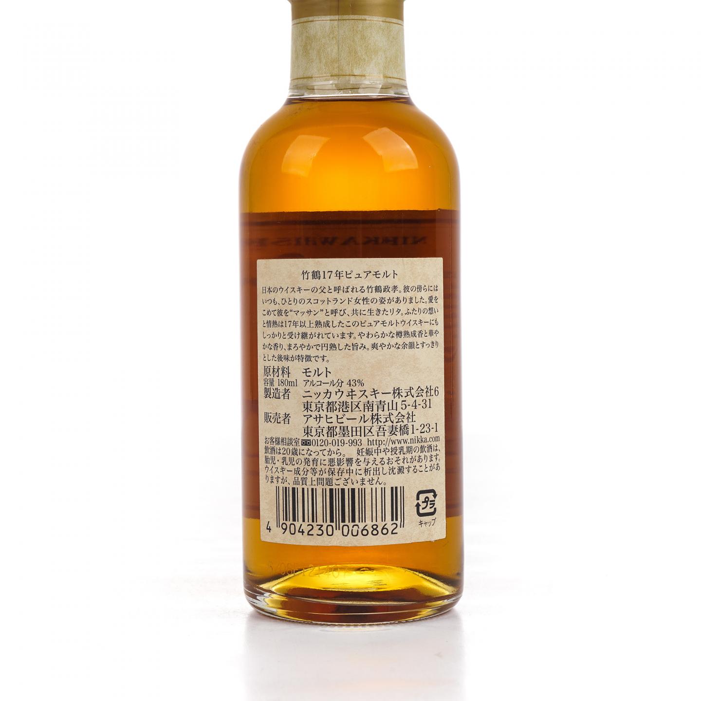 【中样】竹鹤 17年 Pure Malt 180ml