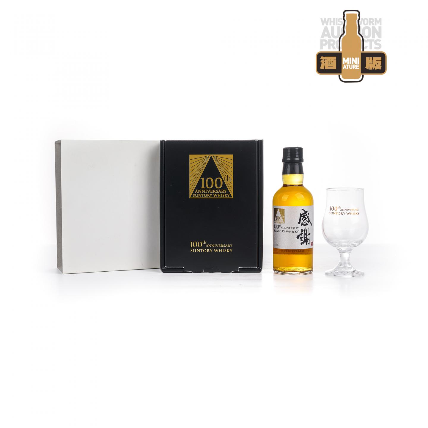 【中样】三得利 感谢100周年纪念 礼盒 180ml