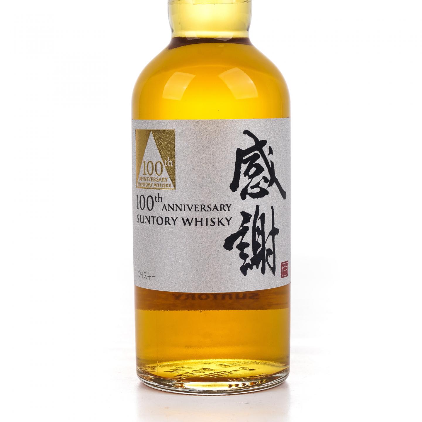 【中样】三得利 感谢100周年纪念 礼盒 180ml