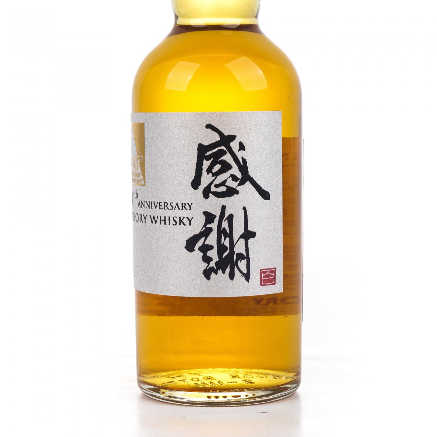 【中样】三得利 感谢100周年纪念 礼盒 180ml