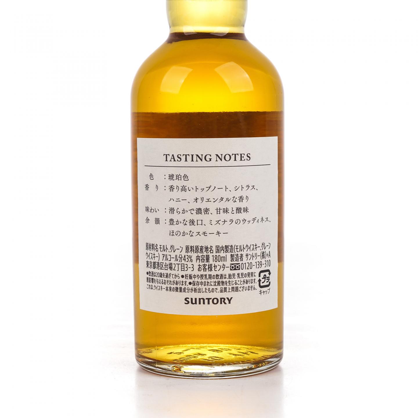 【中样】三得利 感谢100周年纪念 礼盒 180ml