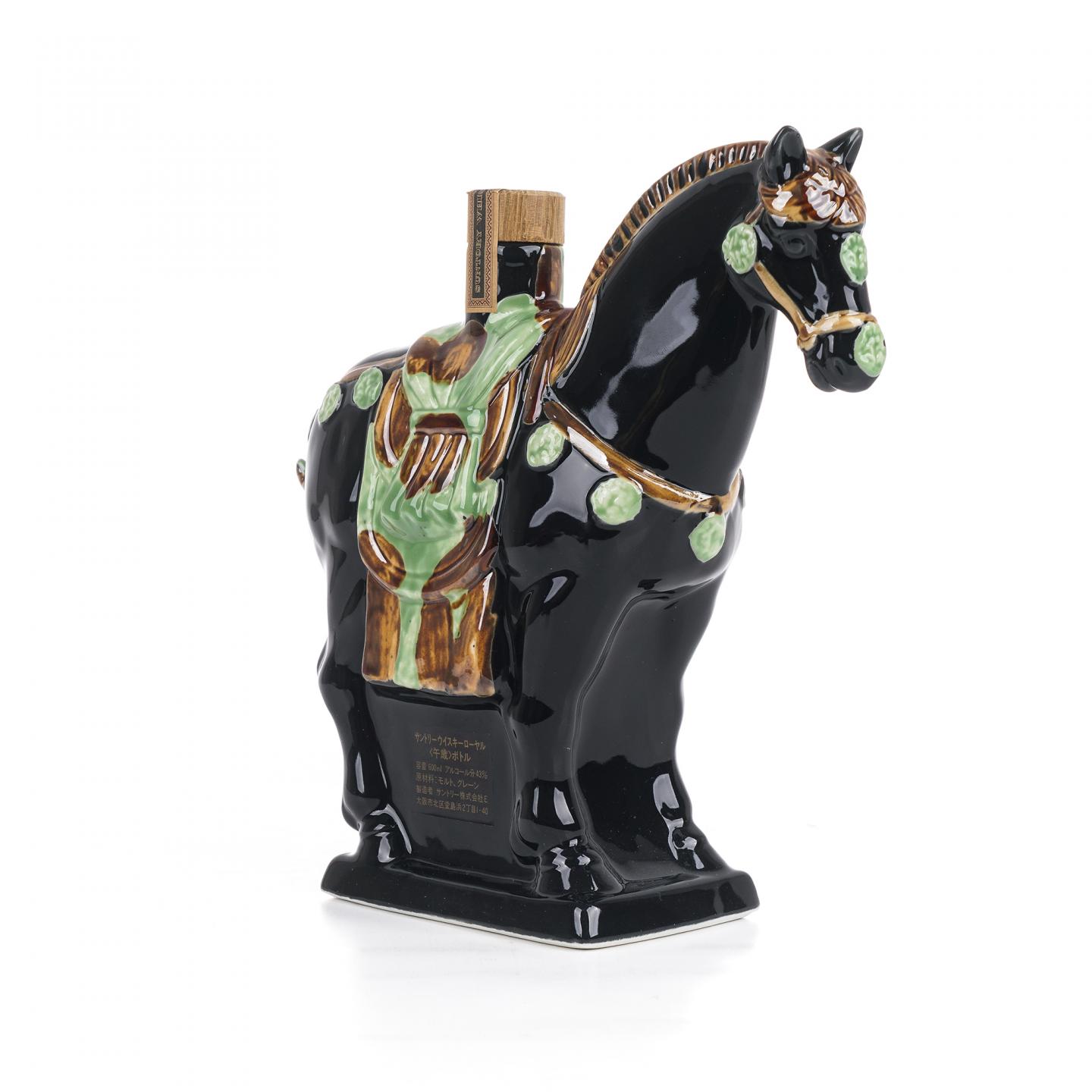 三得利 1990 生肖马纪念瓶 600ml