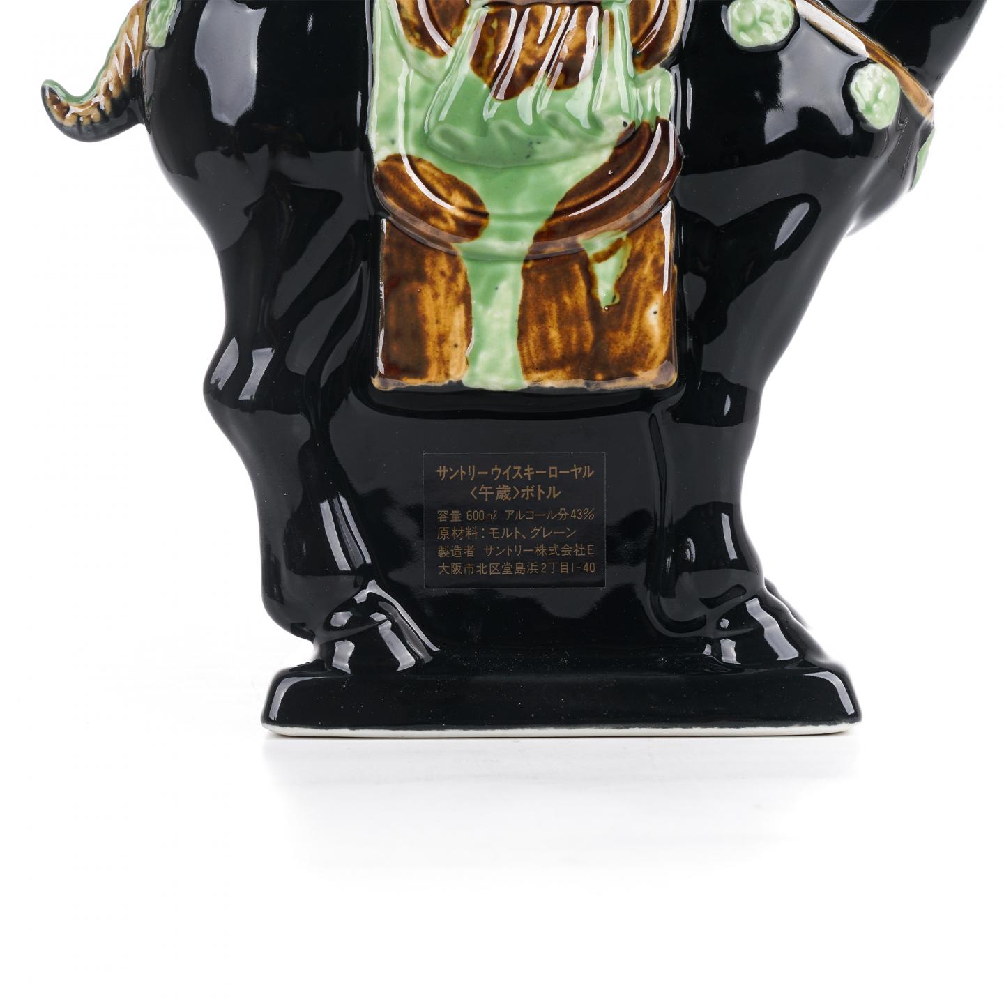 三得利 1990 生肖马纪念瓶 600ml