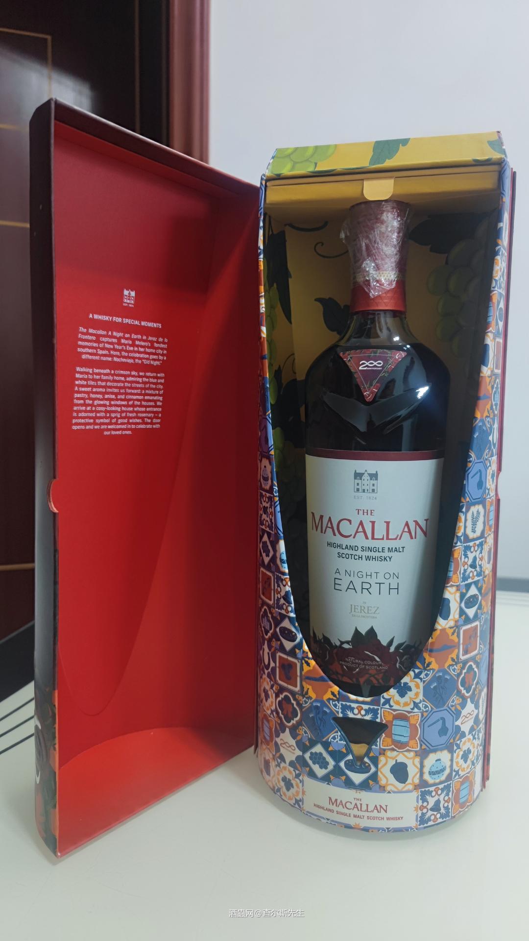 麦卡伦焕新 2024版