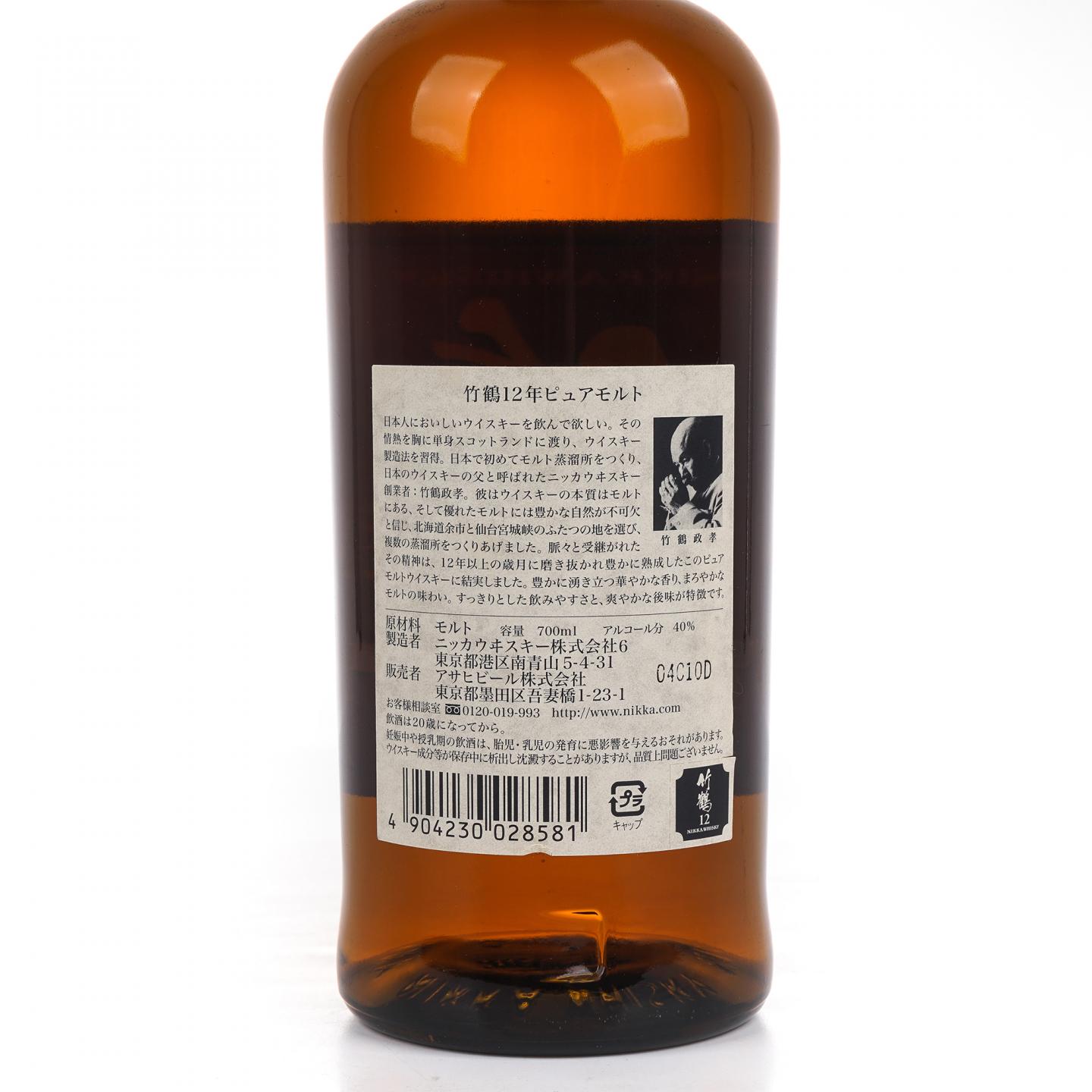 竹鹤 12年 Pure Malt 700ml