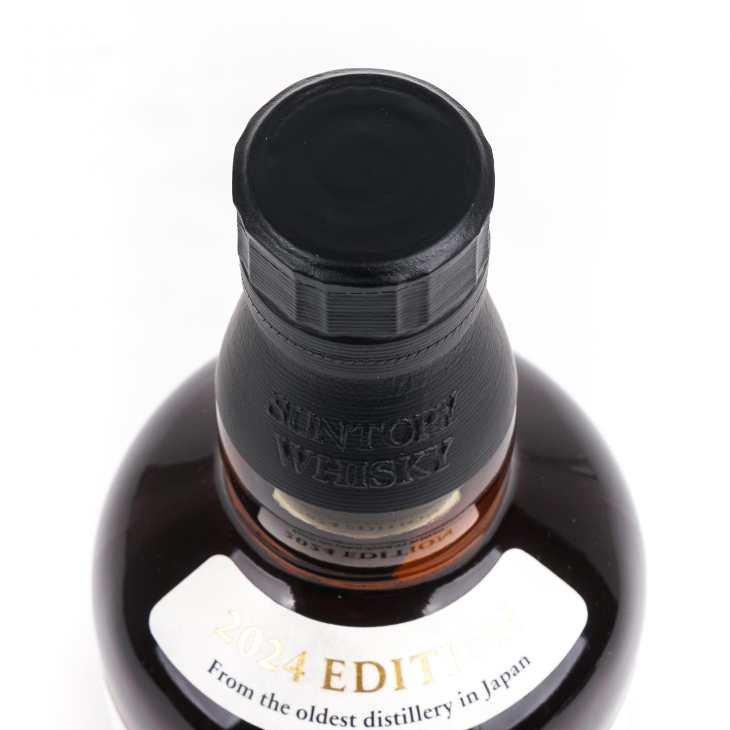 山崎 2024 限定 Story of the Distillery