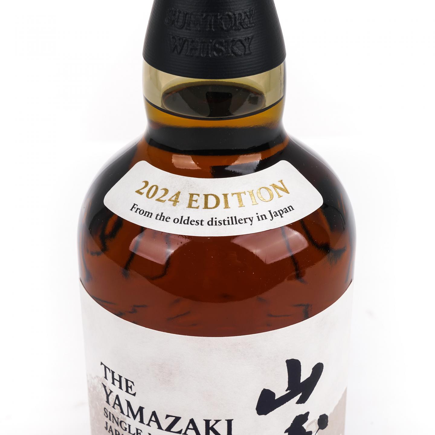 山崎 2024 限定 Story of the Distillery