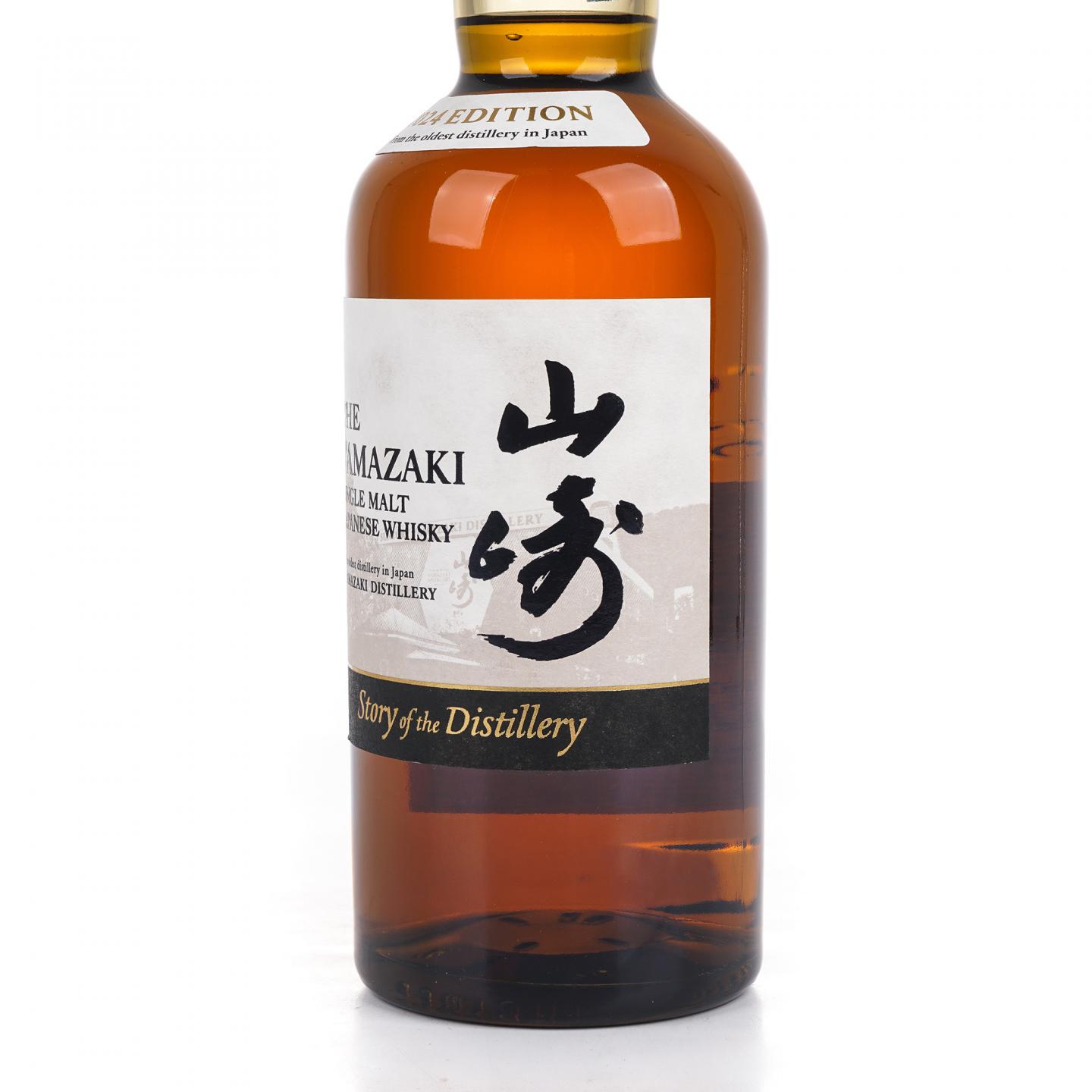 山崎 2024 限定 Story of the Distillery