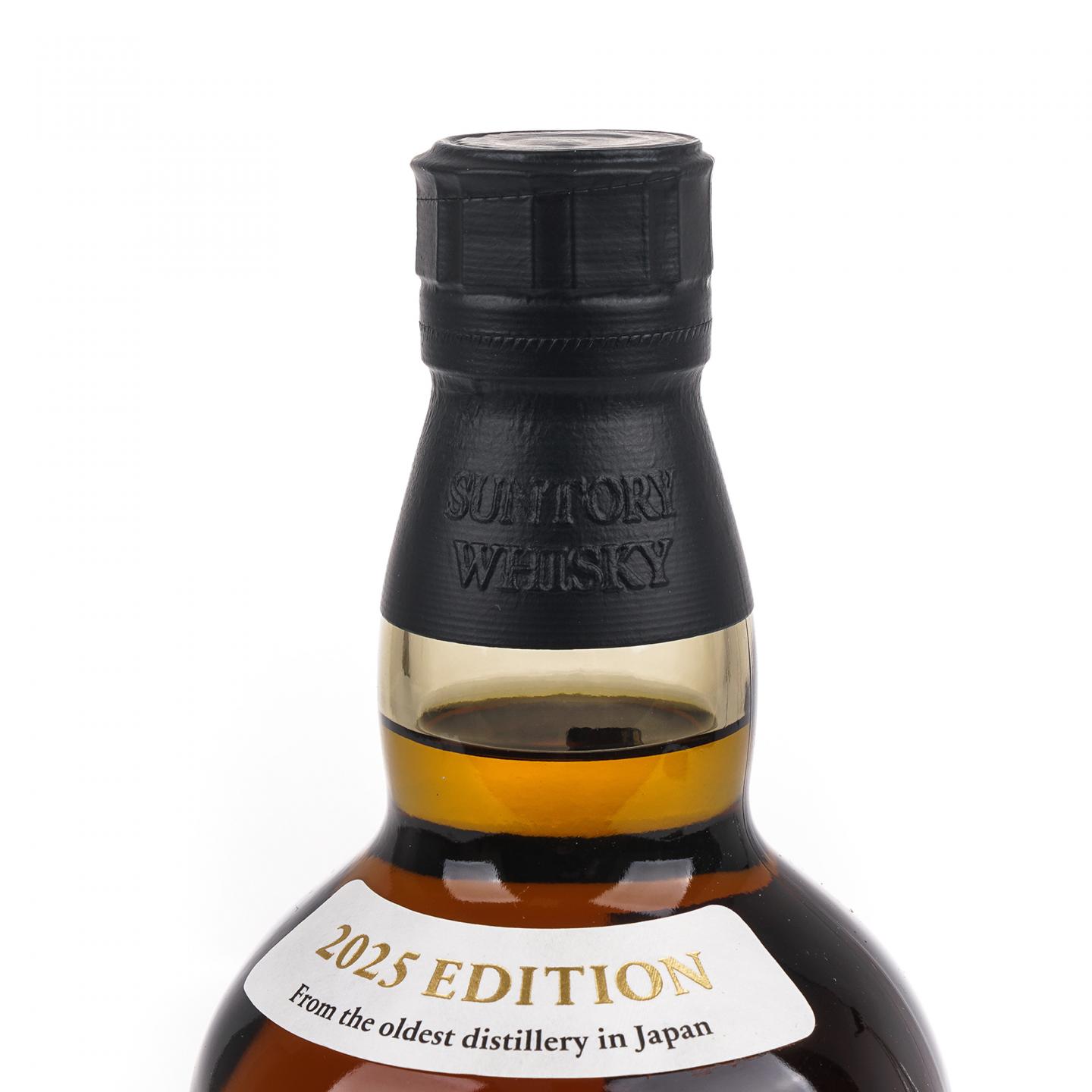 山崎 2025版 Story of the Distillery