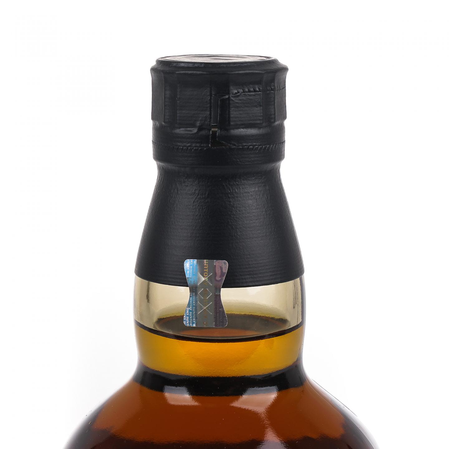 山崎 2025版 Story of the Distillery