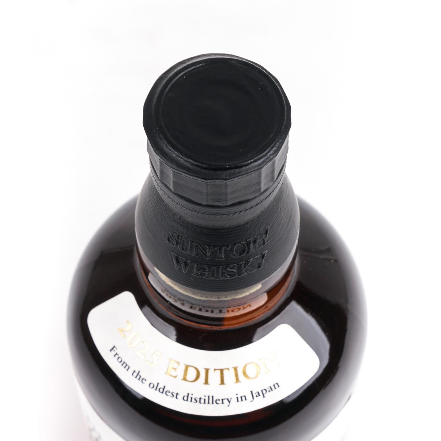 山崎 2025版 Story of the Distillery