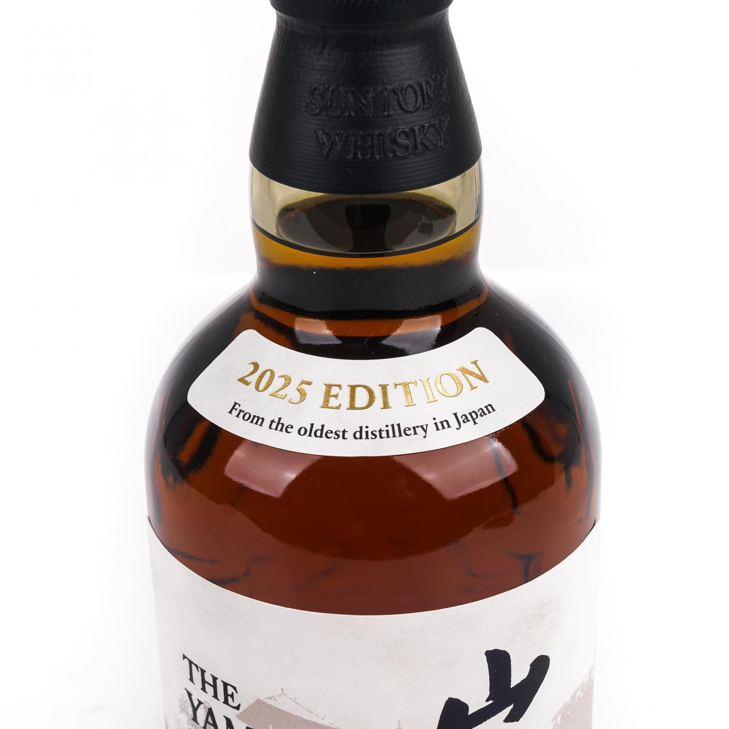 山崎 2025版 Story of the Distillery