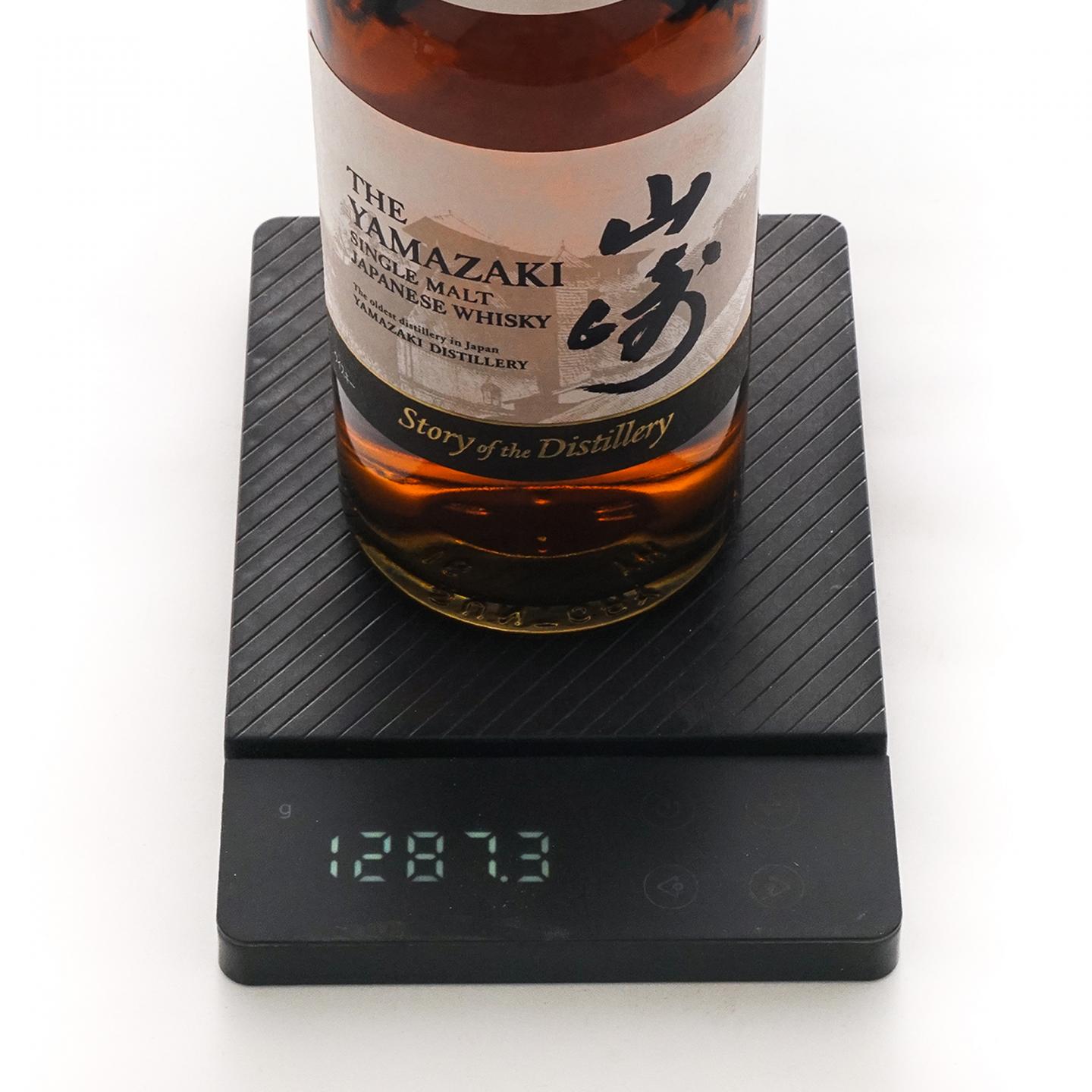 山崎 2025版 Story of the Distillery