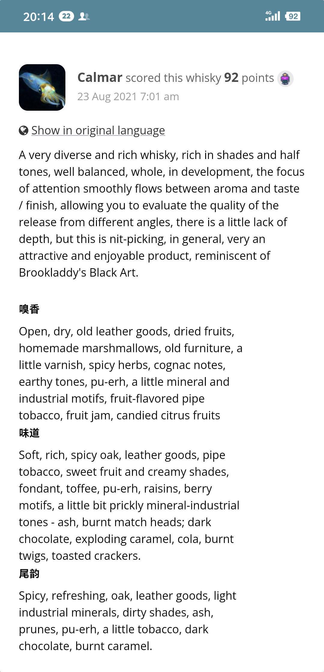 springbank云顶 23年单桶（1996-2019）!!