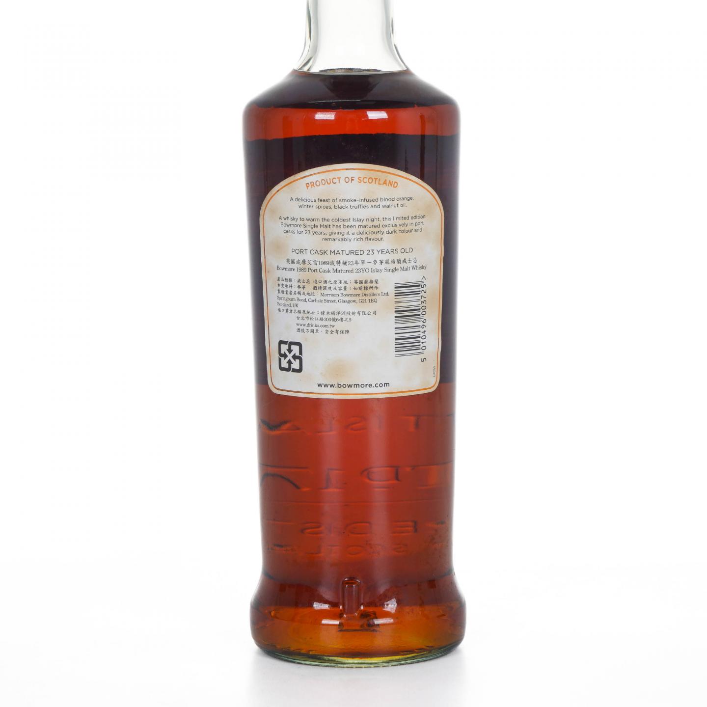 Bowmore 波摩 23年 1989-2013 波特桶 红盒装