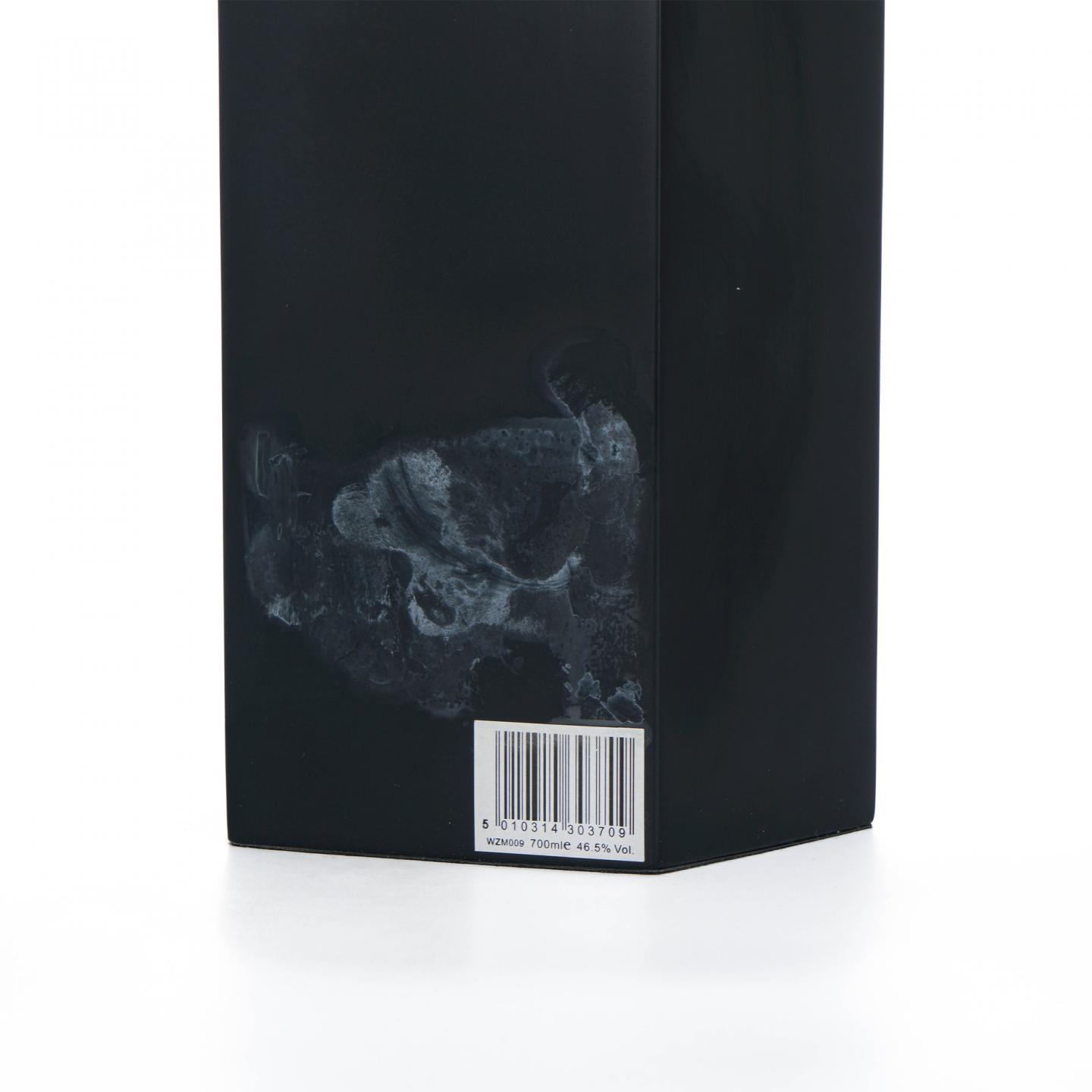 Macallan 麦卡伦 Oscuro 深棕 1824系列