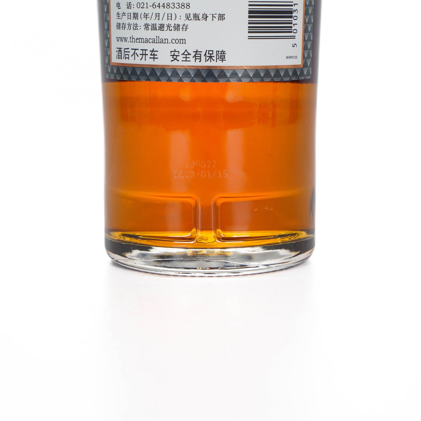 Macallan 麦卡伦 1700系列 品鉴家之选 行货