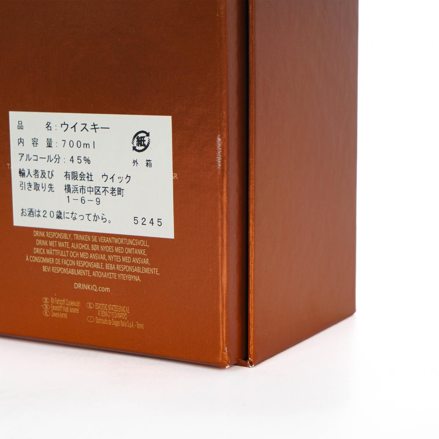 Talisker 泰斯卡 30年 2014版