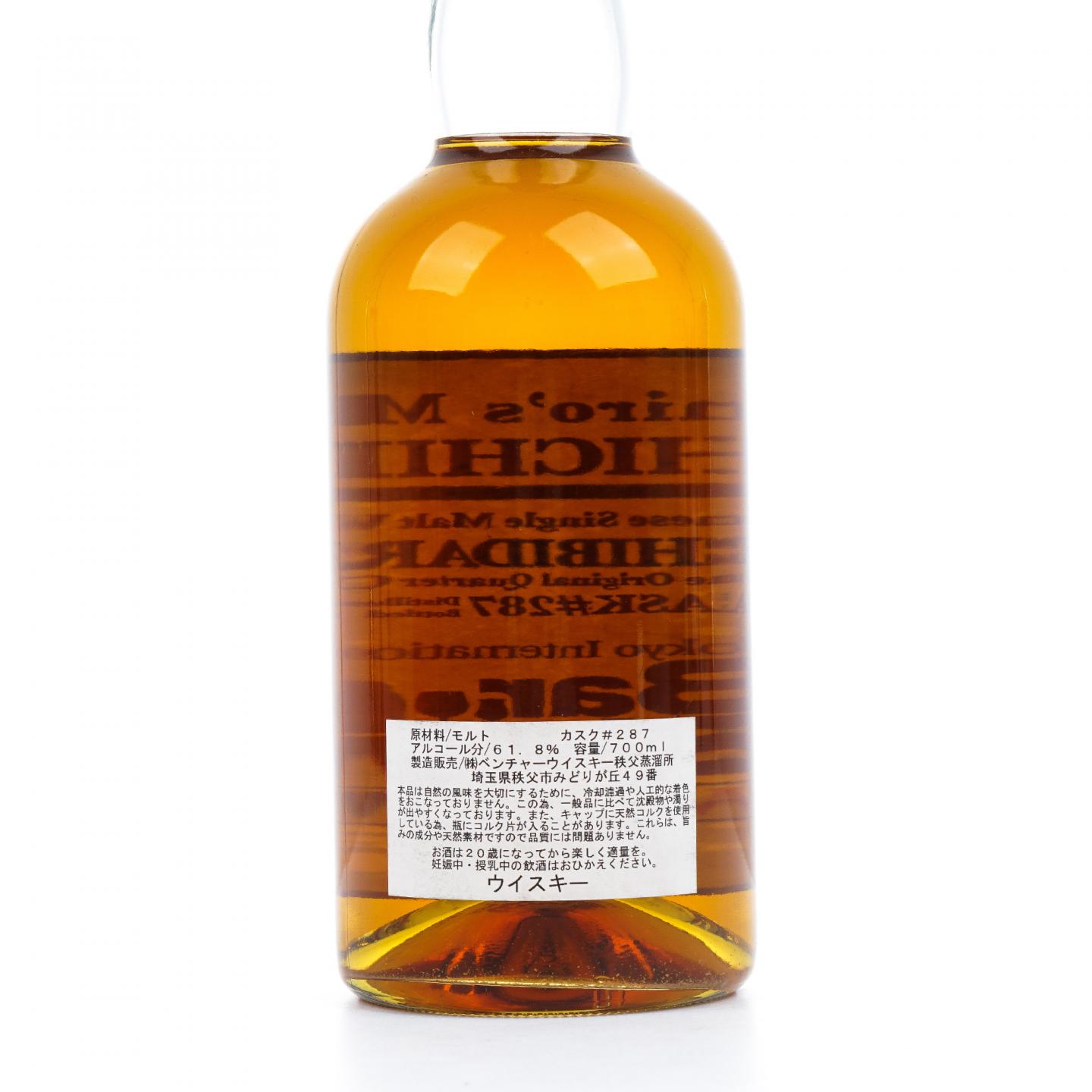 秩父 2009-2012 东京Barshow #287