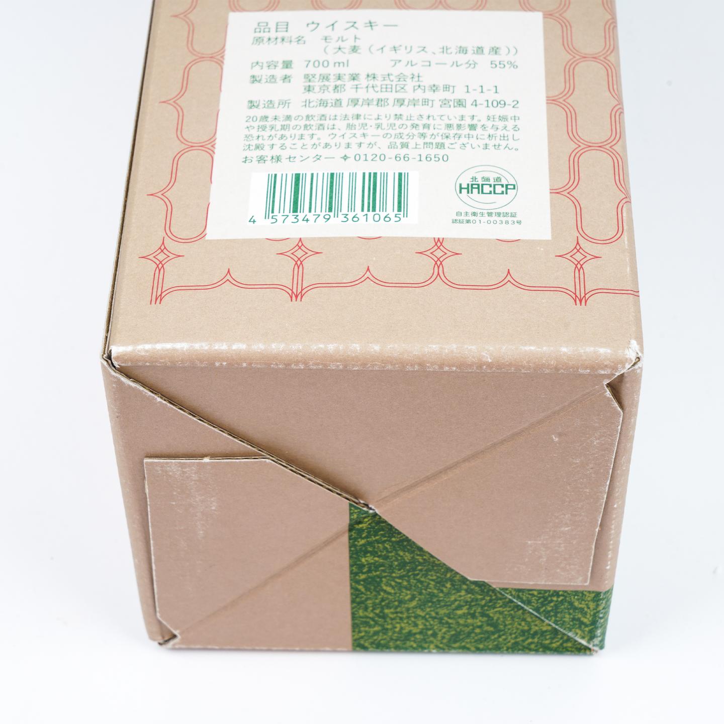 厚岸 2023 白露 二十四节气系列 700ml