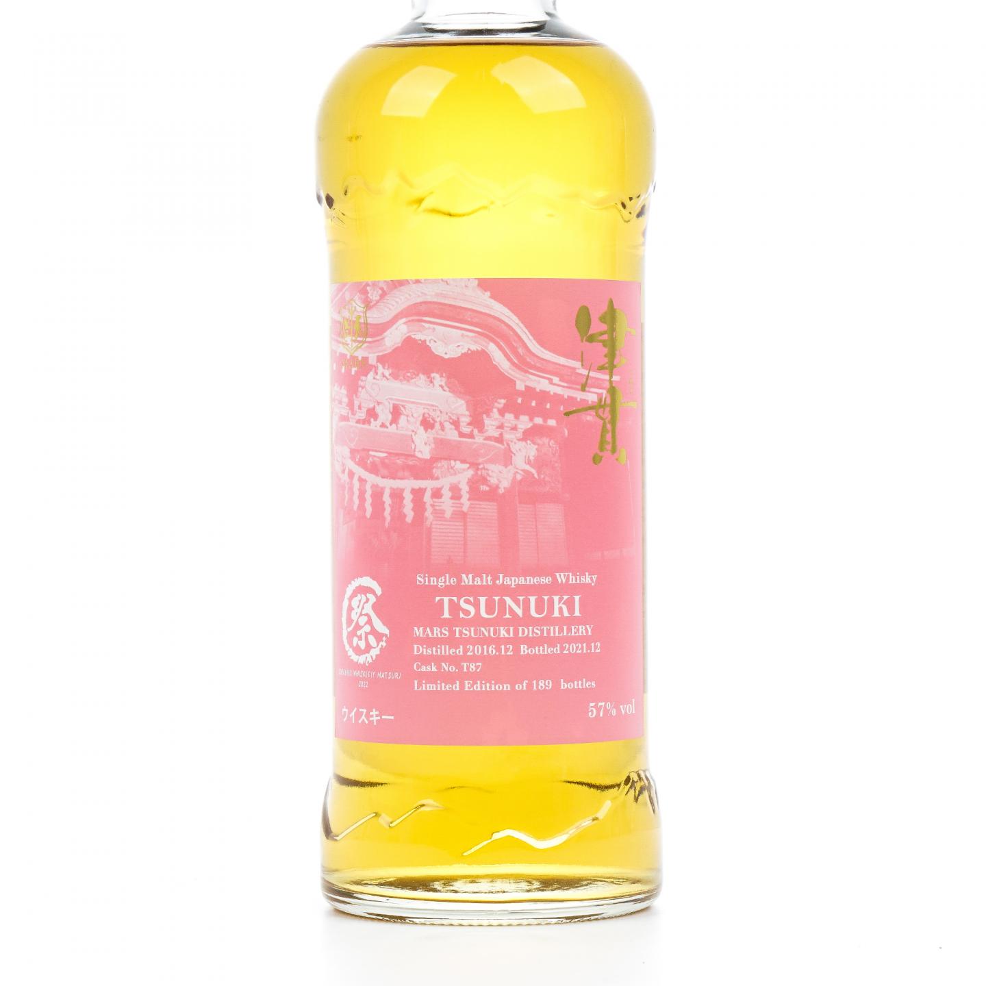 Mars 津贯 祭 2016-2021 单桶#T87