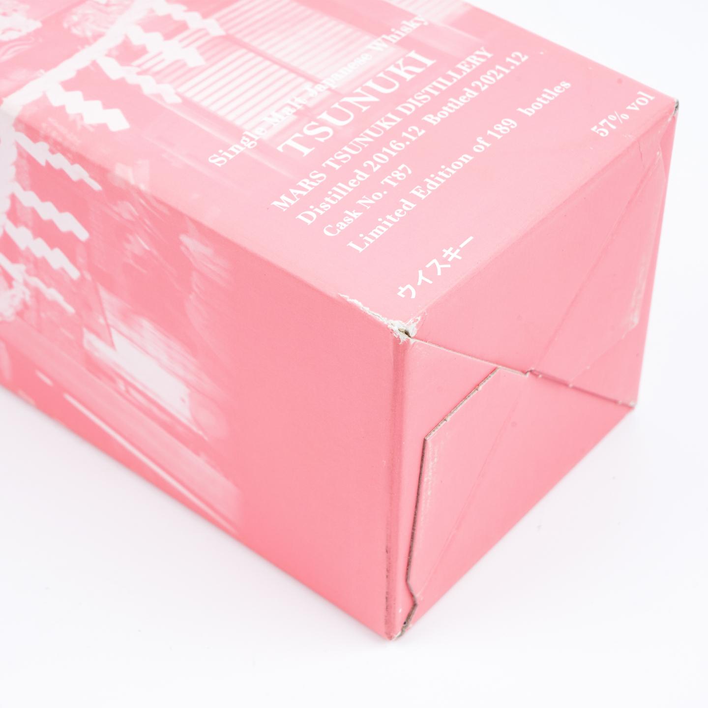 Mars 津贯 祭 2016-2021 单桶#T87