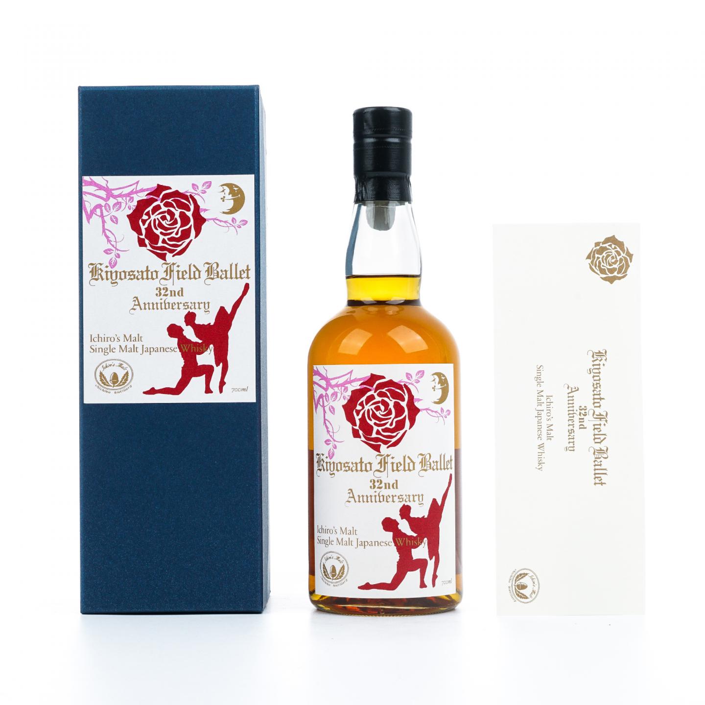 秩父 清里芭蕾舞团32周年纪念 58%