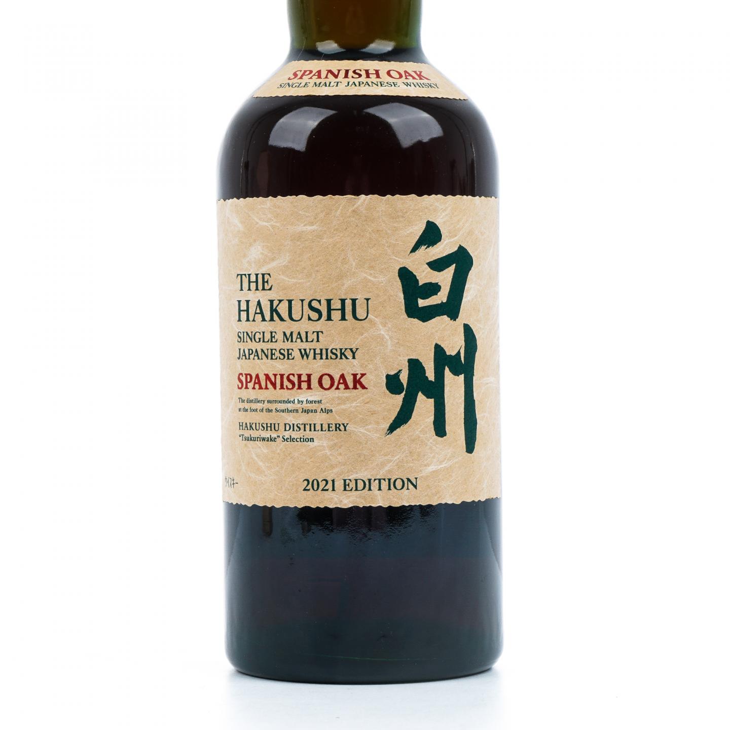 白州 2021 Edition 西班牙橡木桶