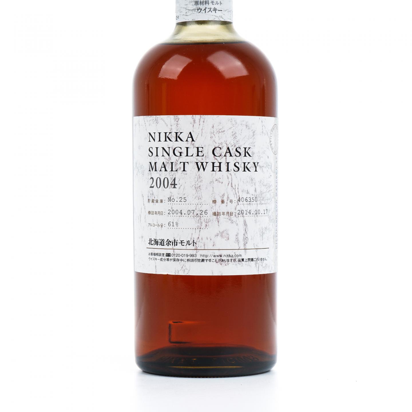 余市 2004-2014 单桶#406350 750ml