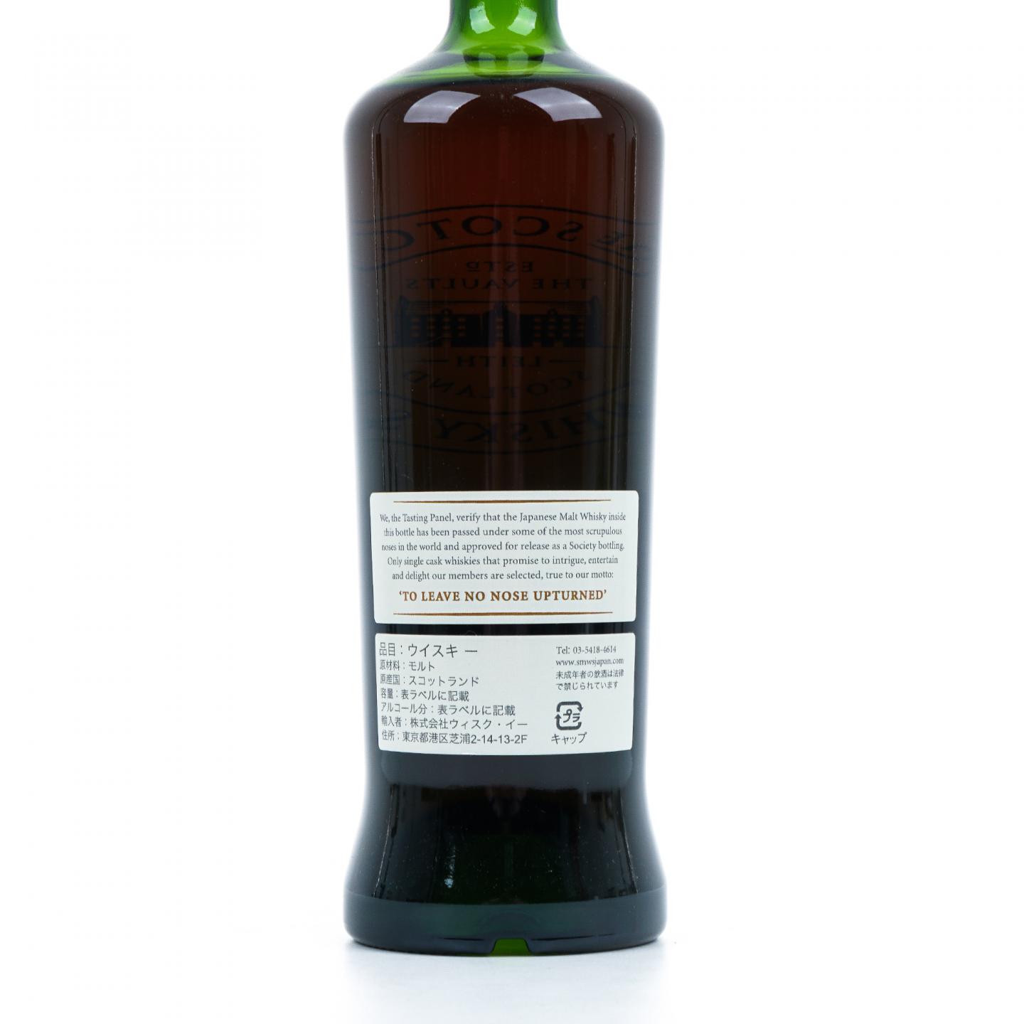 SMWS 116.16 余市 26年 1982-2009 Butt单桶