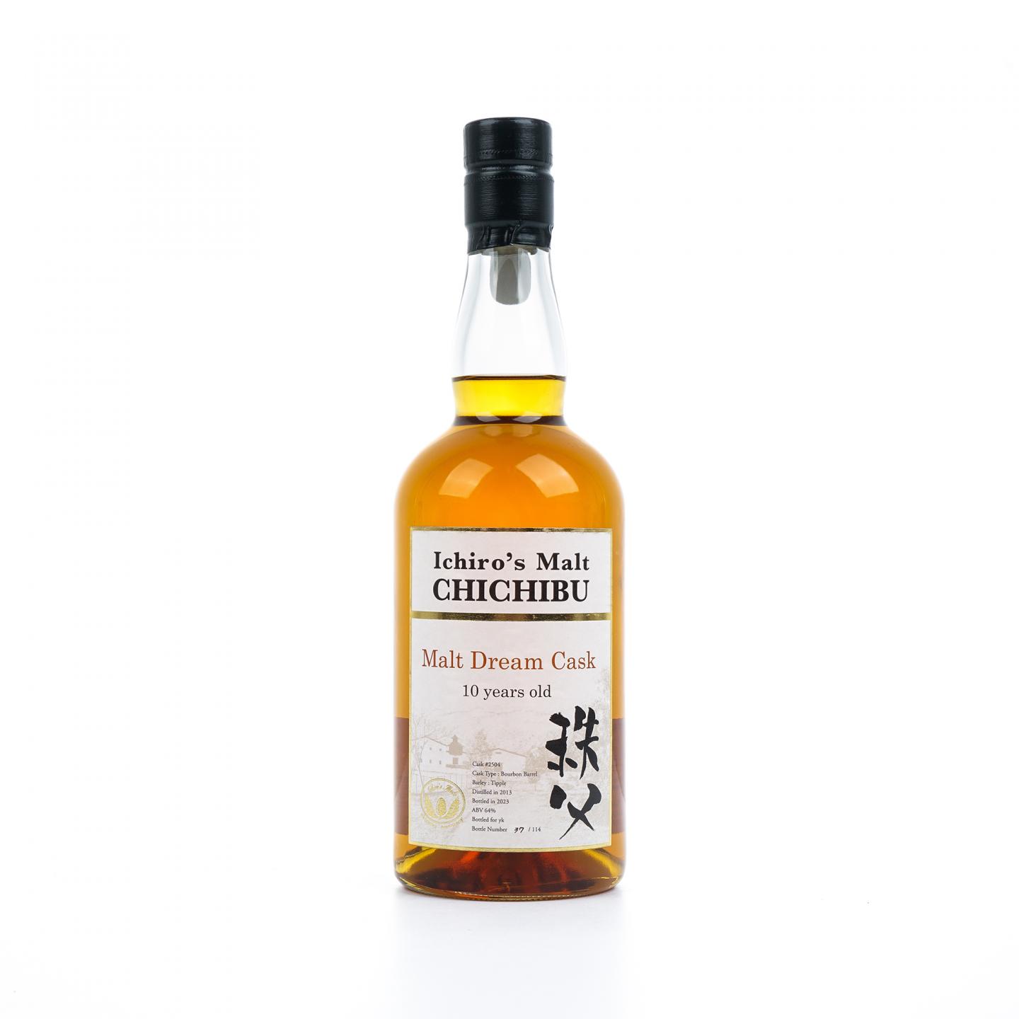 秩父 10年 2013-2023 梦想桶#2504