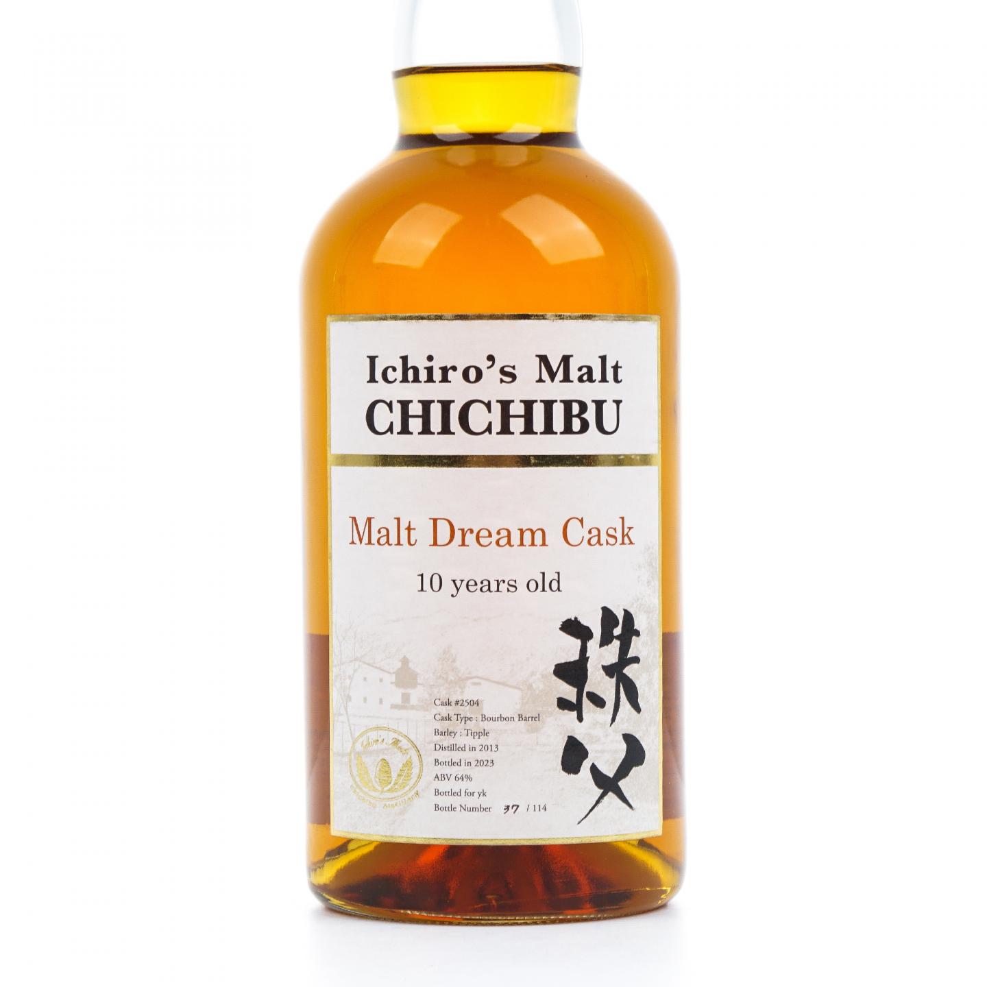 秩父 10年 2013-2023 梦想桶#2504