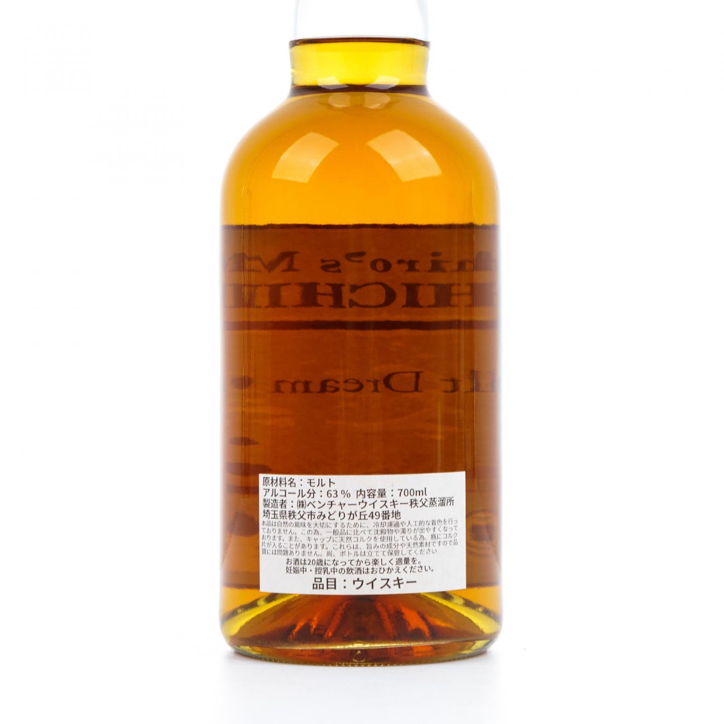 秩父 2010-2021 Malt Dream Cask 波本桶#1046