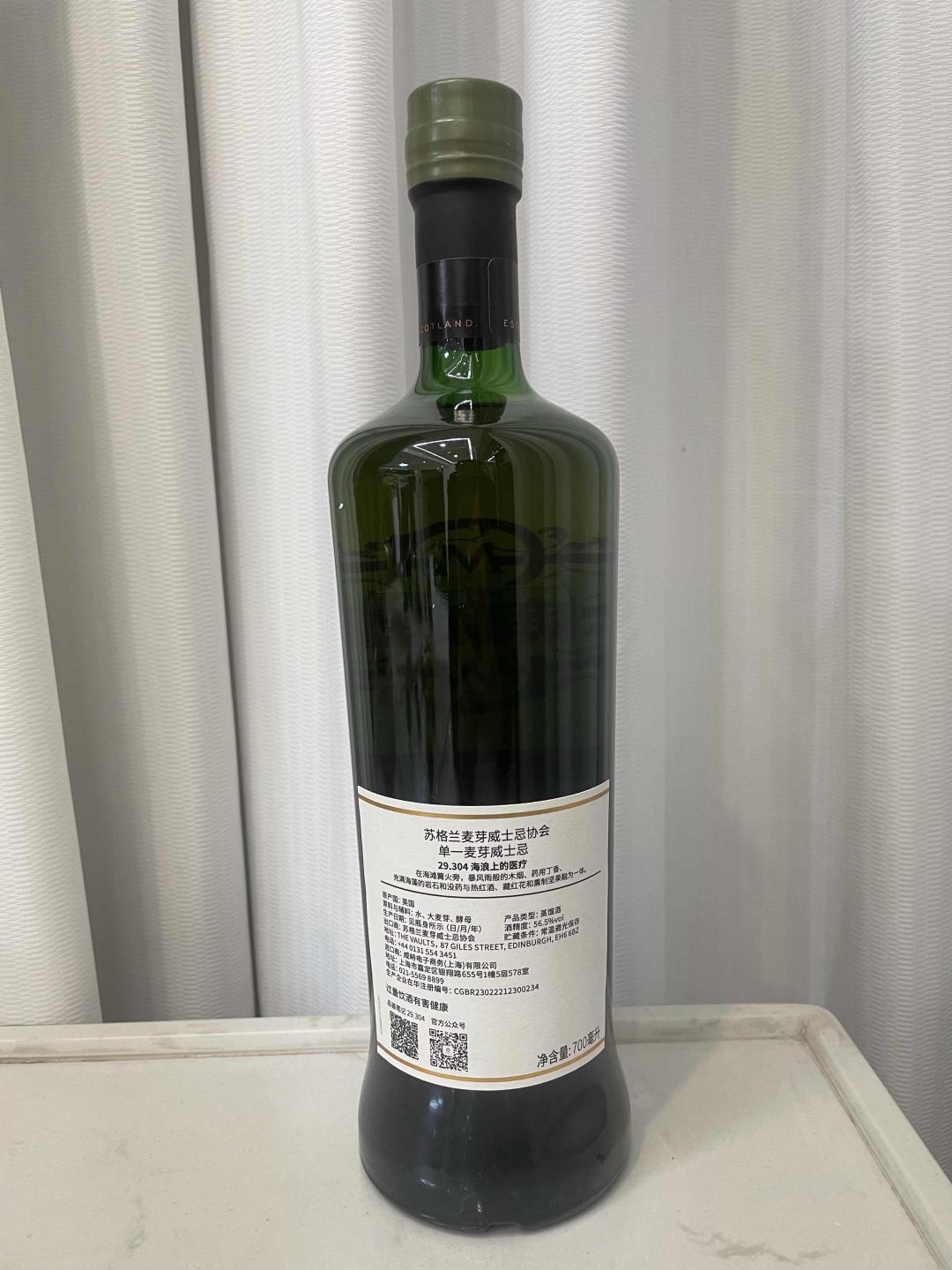包邮 SMWS 29.304 拉弗格11年二注Oloroso雪莉桶