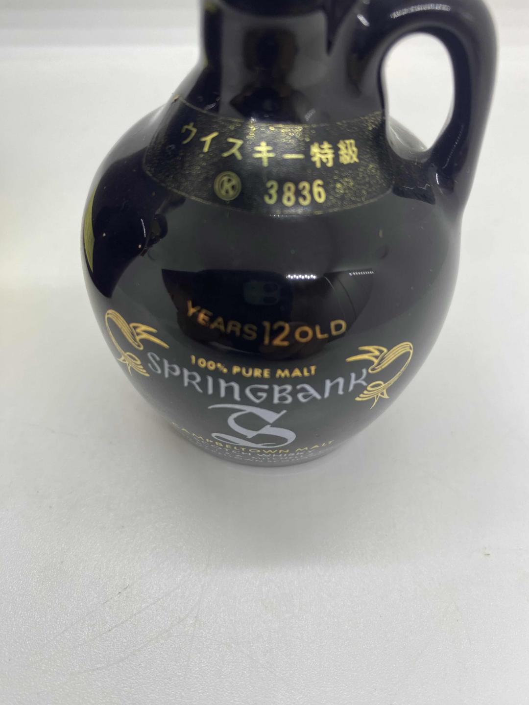 SpringBank 云顶 陶瓷 陶器 纯麦威士忌 附送 云顶12年陶瓷瓶小酒伴