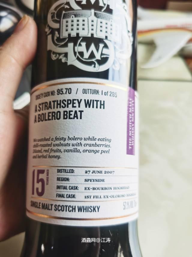 smws 95.70 协会奥克罗斯克15年 西班牙节奏的苏格兰舞蹈