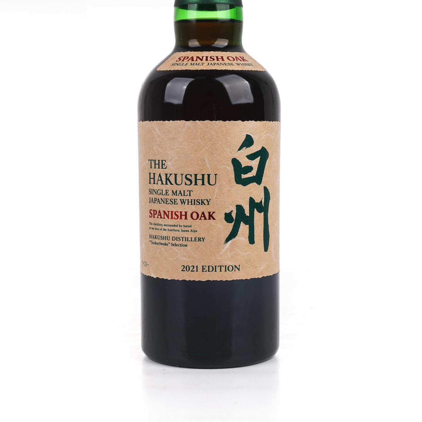 白州 2021 Edition 西班牙橡木桶 48%