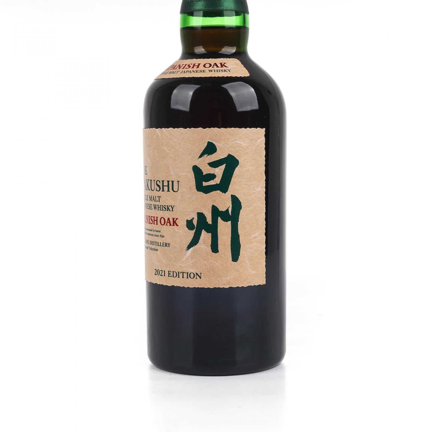 白州 2021 Edition 西班牙橡木桶 48%