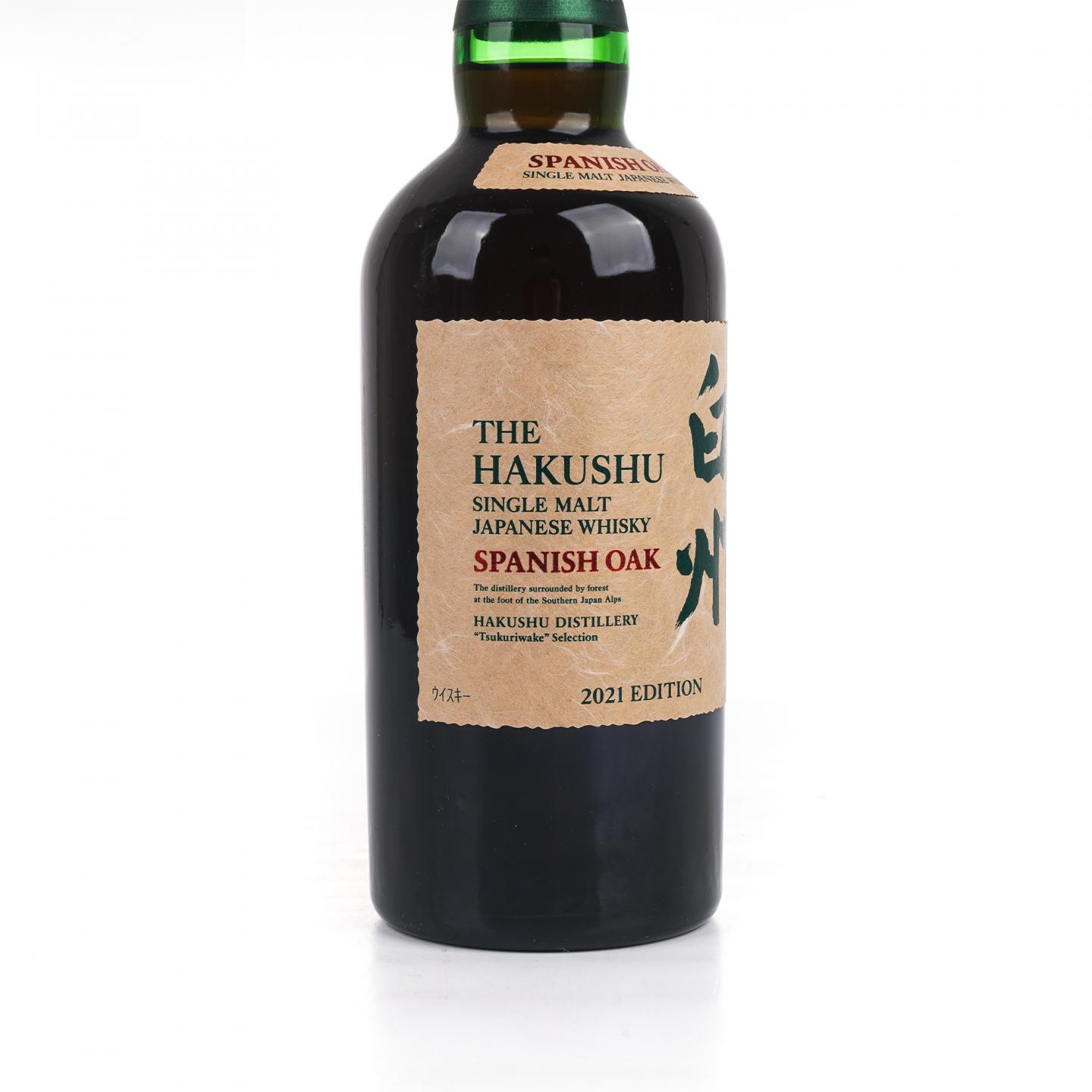 白州 2021 Edition 西班牙橡木桶 48%