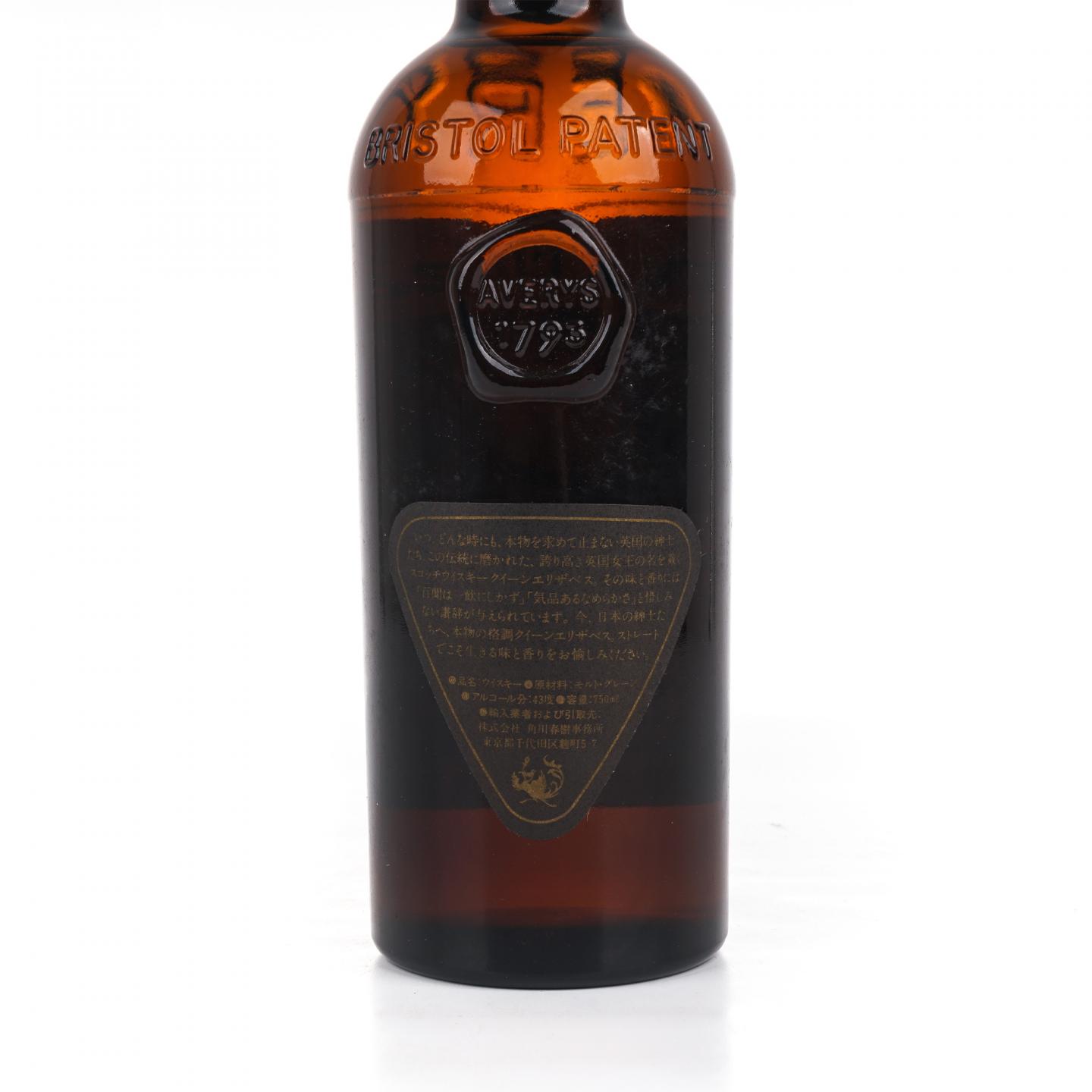 伊丽莎白女王 Averys 调和 De Luxe 750ML