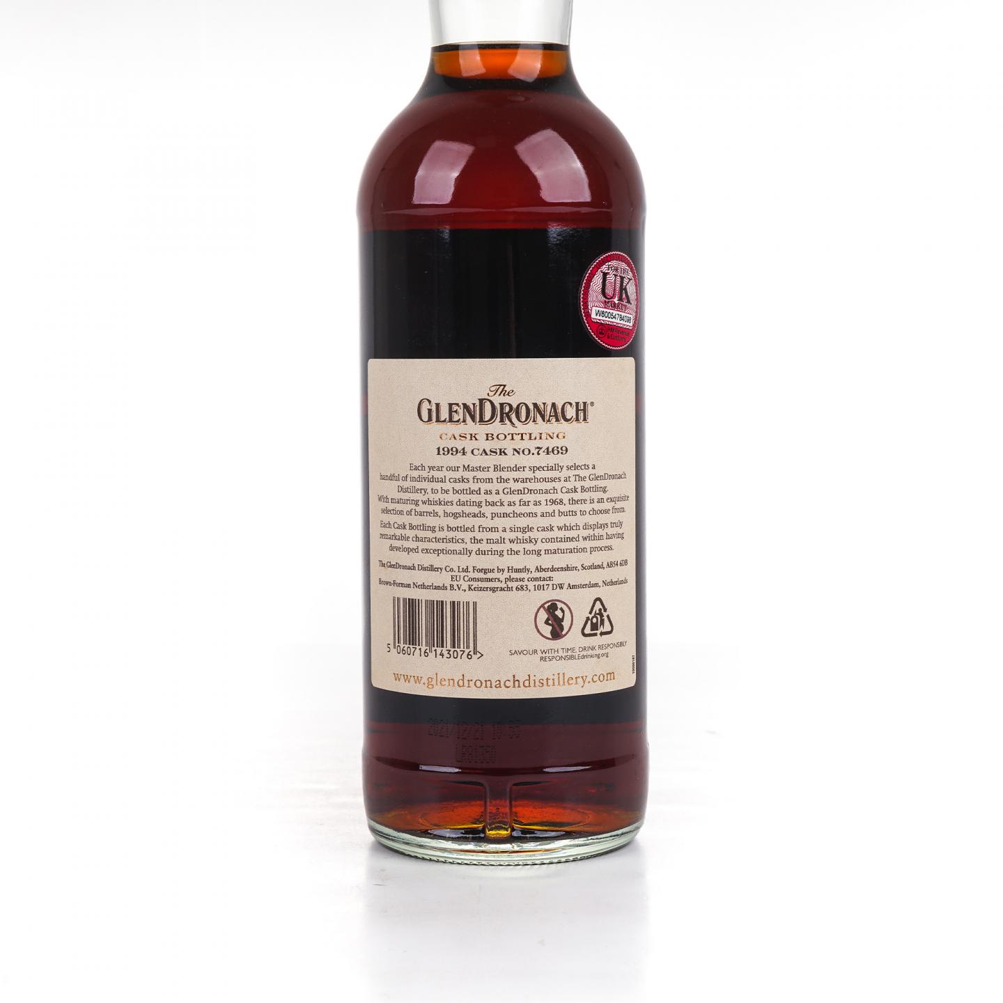 Glendronach 格兰多纳 27年 1994-2021 雪莉桶#7469 53%Vol.