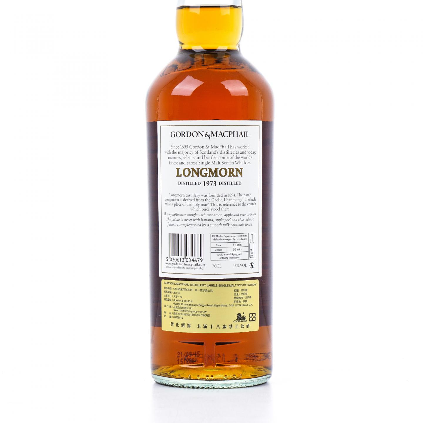 Longmorn 朗摩 1973-2015 GM