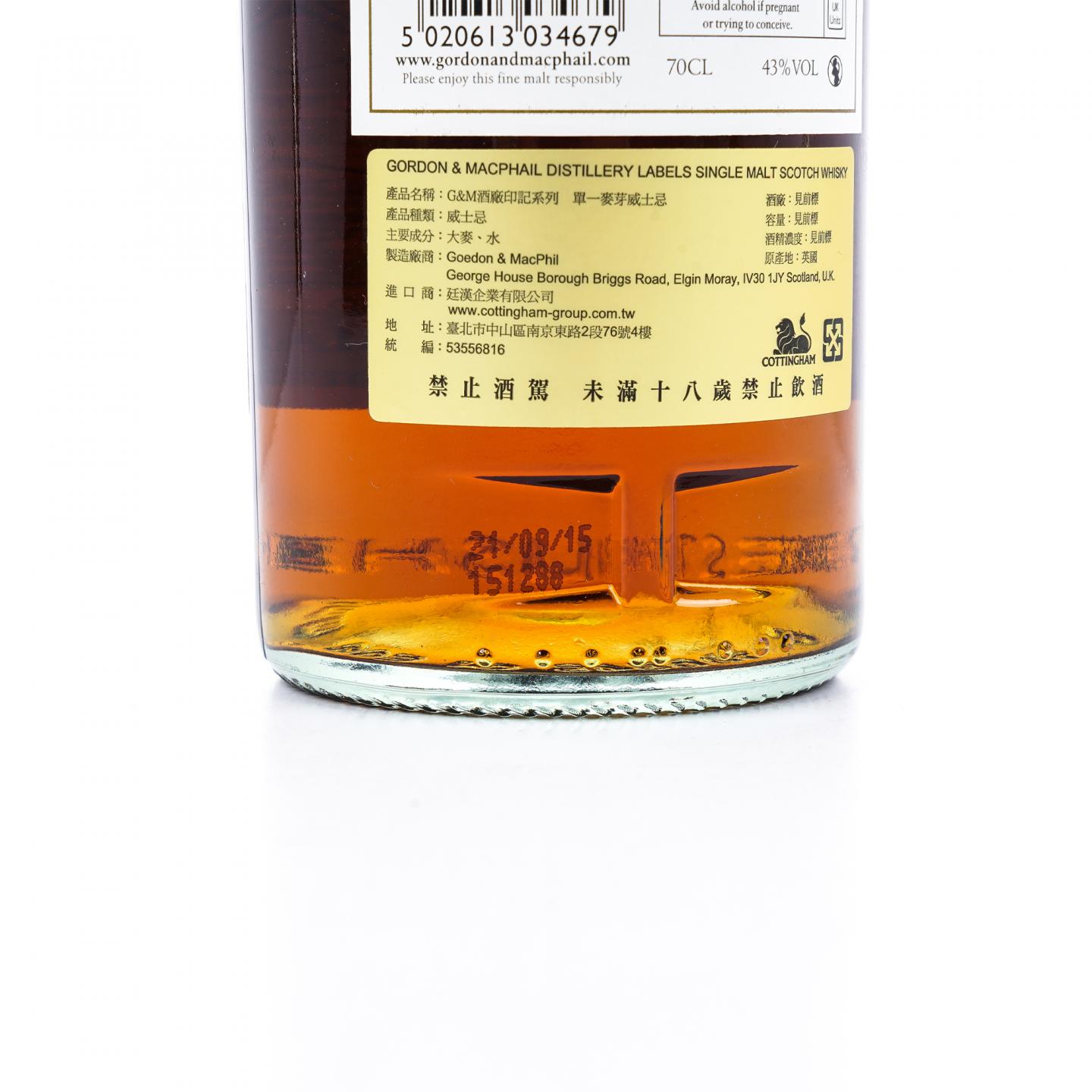 Longmorn 朗摩 1973-2015 GM