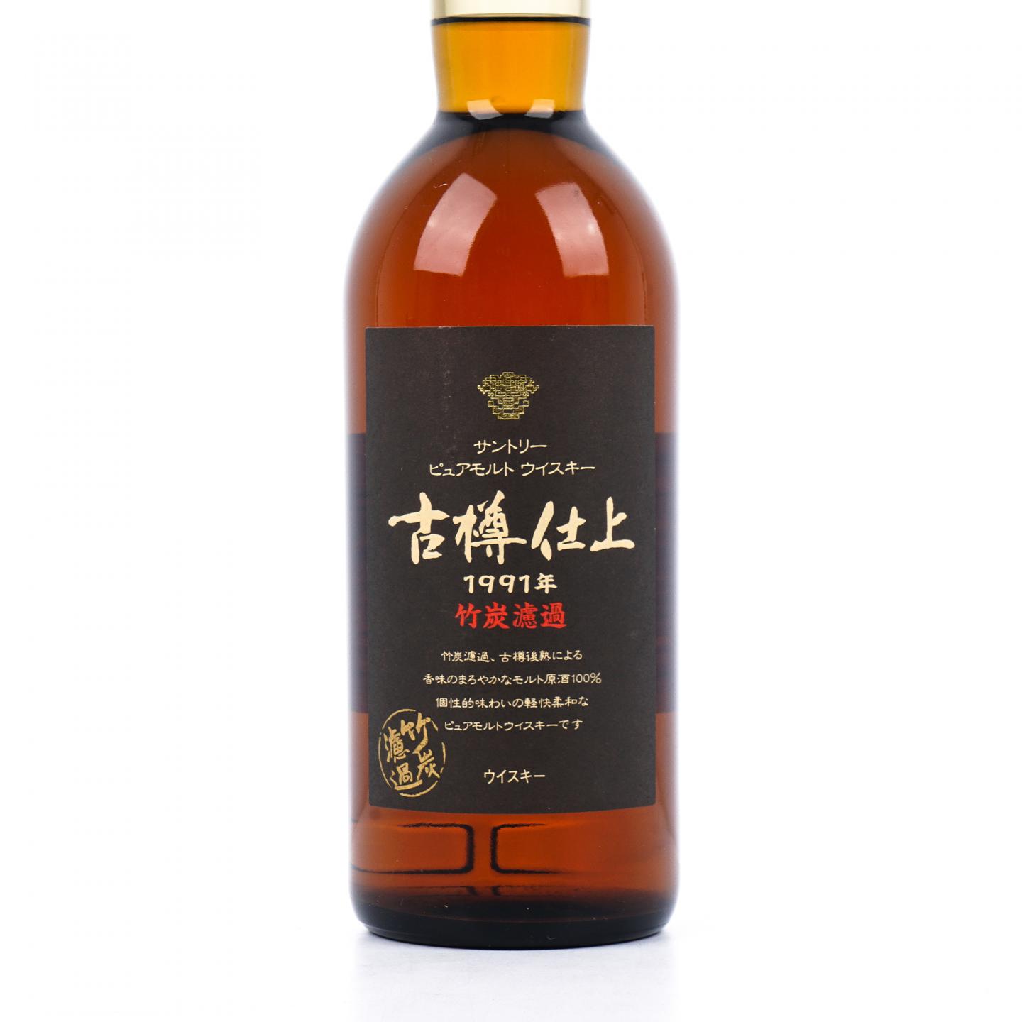 三得利古樽仕上1991 金花标750ml_拍卖-酒虫网