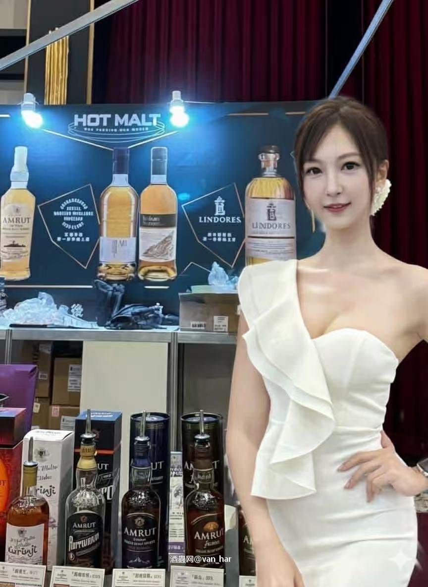 高雄威士忌嘉年华