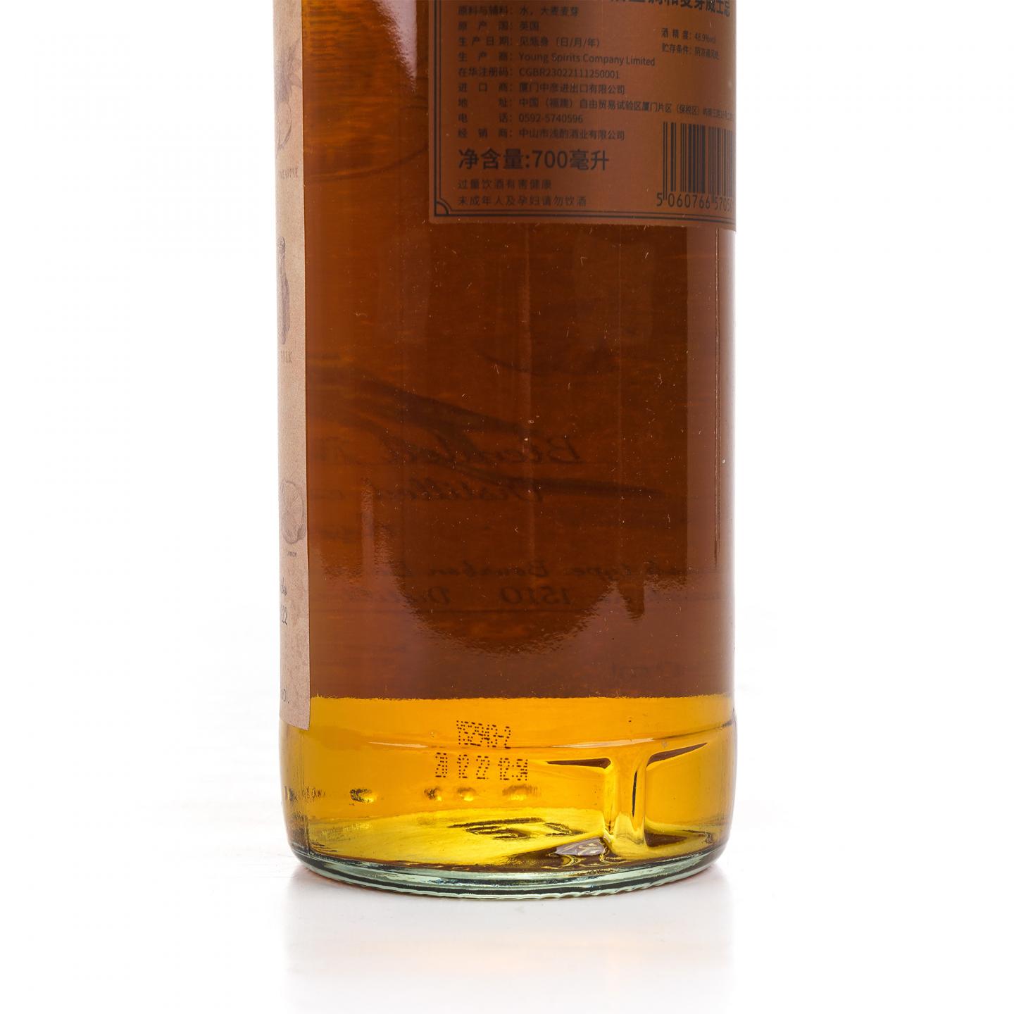 Aldunie 欧杜尼 25年 1997-2022 调和