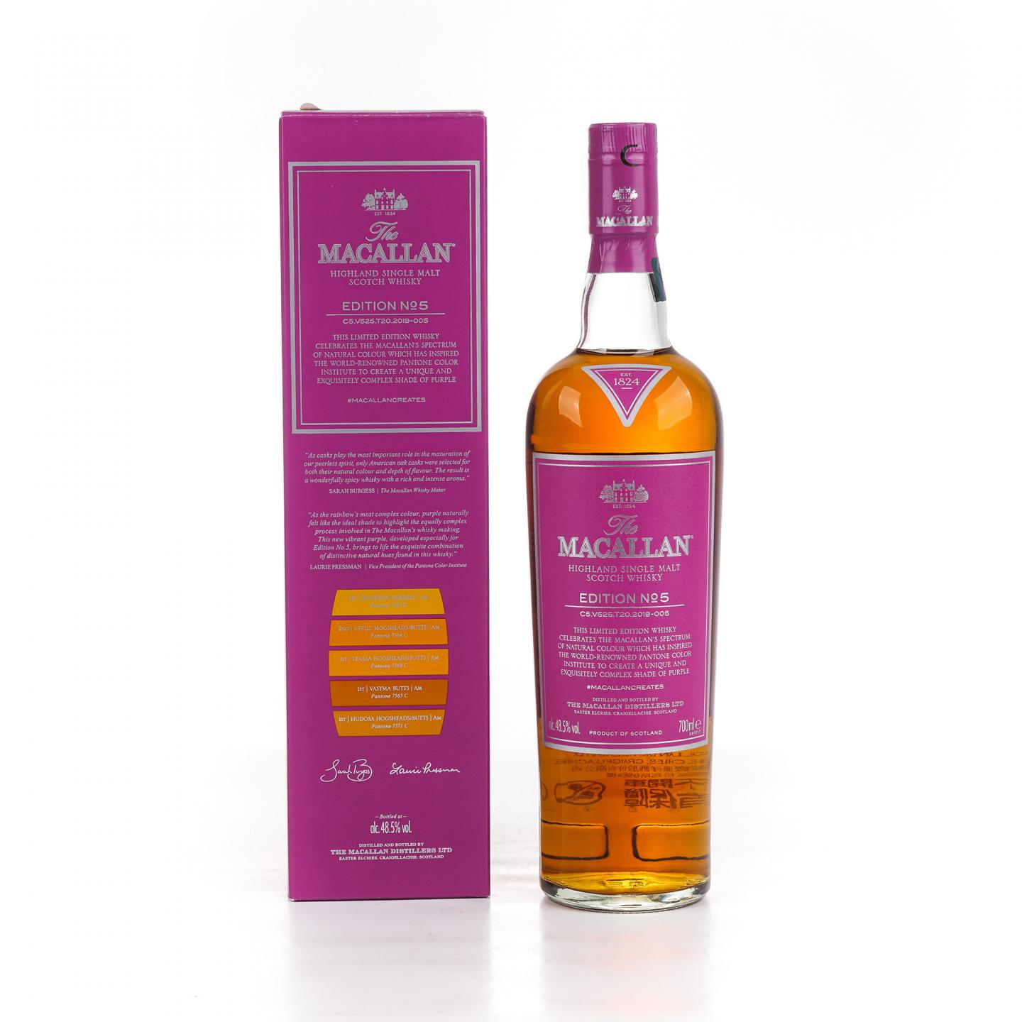 Macallan 麦卡伦 Edition No.5